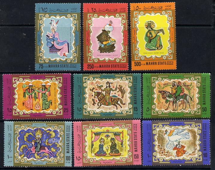 Aden - Mahra 1967 Arabic Paintings perf set of 9 unmounted mint, Mi 30-38A, stamps on arts
