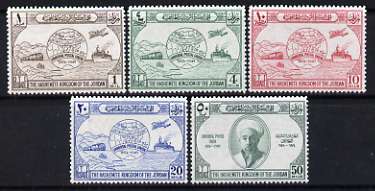 Jordan 1949 75th Anniversary of Universal Postal Union set of 5 unmounted mint, SG 285-89, stamps on upu, stamps on railways, stamps on ships, stamps on aviation, stamps on transport, stamps on  upu , stamps on 
