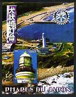 Congo 2004 Lighthouses of Japan #1 perf souvenir sheet with Rotary International Logo unmounted mint, stamps on lighthouses, stamps on rotary