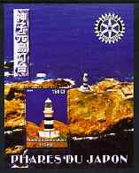 Congo 2004 Lighthouses of Japan #3 perf souvenir sheet with Rotary International Logo unmounted mint, stamps on , stamps on  stamps on lighthouses, stamps on  stamps on rotary