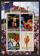 Congo 2004 Athens Olympic Games - Russian Champions perf sheetlet containing 4 values unmounted mint, stamps on olympics, stamps on long jump, stamps on wrestling, stamps on horses, stamps on show jumping, stamps on gymnastics, stamps on  gym , stamps on gymnastics, stamps on 