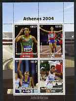 Congo 2004 Athens Olympic Games - Athletics perf sheetlet containing 4 values unmounted mint, stamps on olympics, stamps on athletics, stamps on running