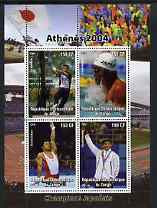 Congo 2004 Athens Olympic Games - Japanese Champions perf sheetlet containing 4 values unmounted mint, stamps on olympics, stamps on hammer, stamps on swimming, stamps on gymnastics, stamps on judo, stamps on  gym , stamps on gymnastics, stamps on , stamps on martial arts