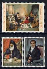 Greece 1971 150th Anniversary of War of Independece (3rd issue) Teaching the People set of 3 unmounted mint, SG 1178-80, stamps on education