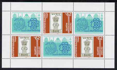 Bulgaria 1989 India 89  perf sheetlet of 3 plus 3 labels issued for Bulgaria 89 Stamp Exhibition unmounted mint, Mi BL 195, stamps on stamp exhibitions, stamps on stamp on stamp, stamps on stamponstamp