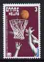 Greece 1979 Basketball 3d from Anniversaries & Events set of 6 unmounted mint, SG 1459, stamps on sport, stamps on basketball