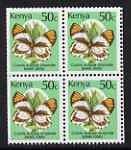 Kenya 1988 Butterfly 50c in booklet pane of 4 unmounted mint, SG 437, stamps on butterflies