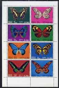 Oman 1970 Butterflies perf set of 8 values (1b to 1R) unmounted mint, stamps on butterflies