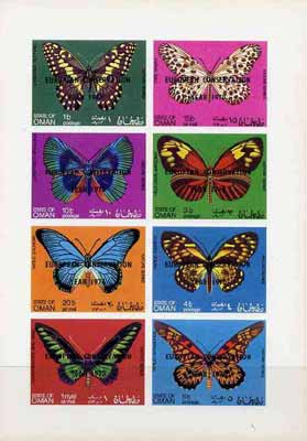 Oman 1970 Butterflies (optd European Conservation Year) complete imperf set of 8 values (1b to 1R) unmounted mint, stamps on butterflies