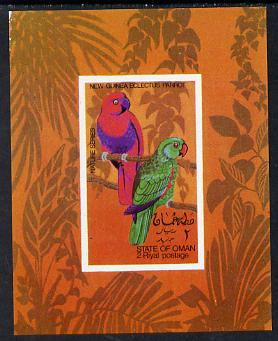 Oman 1970 Parrots imperf miniature sheet (2R value)  unmounted mint, stamps on birds  parrots