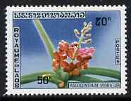 Laos 1971 Ascocentrum miniatur (orchid) 50k from Laotian Orchids set of 8 unmounted mint, SG 322, stamps on flowers, stamps on orchids