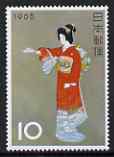 Japan 1966 Philatelic Week 'The Prelude' 10y  unmounted mint, SG 999, stamps on costumes, stamps on fashion, stamps on fans