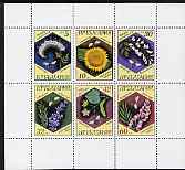Bulgaria 1987 Flowers perf sheetlet of 6 unmounted mint, SG 3448-53, Mi 3582-87, stamps on flowers, stamps on bees, stamps on honey, stamps on insects