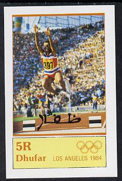 Dhufar 1984 Los Angeles Olympics imperf deluxe sheet (Long Jump 5R value) unmounted mint, stamps on olympics    long jump