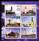 Congo 2004 Lighthouses perf sheetlet containing 6 values each with Rotary Logo, unmounted mint, stamps on lighthouses, stamps on rotary