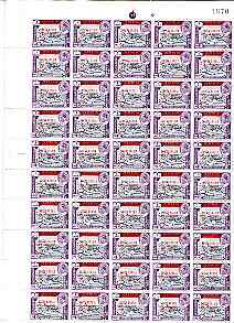 Aden - Qu'aiti 1966 surcharged 50f on 1s (Fisheries) in complete sheet of 50 with full margins unmounted mint, SG 60, stamps on fish
