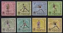 Afghanistan 1963 Sports imperf set of 8 values unmounted mint, Mi 783-90B, stamps on sport, stamps on tennis, stamps on discus, stamps on javelin, stamps on wrestling