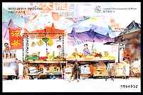 Macao 1998 Street Traders (Fruit Stall) perf m/sheet unmounted mint SG MS1029, stamps on food, stamps on umbrellas, stamps on fruit