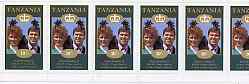 Tanzania 1986 Royal Wedding (Andrew & Fergie) the unissued 10s in complete perf sheet of 13, probably produced thus to allow easy First Day Cover production, stamps on , stamps on  stamps on royalty, stamps on  stamps on andrew, stamps on  stamps on fergie, stamps on  stamps on 