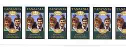 Tanzania 1986 Royal Wedding (Andrew & Fergie) the unissued 10s in complete imperf sheet of 13, probably produced thus to allow easy First Day Cover production, stamps on royalty, stamps on andrew, stamps on fergie, stamps on 