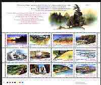Canada 1993 Canada Day - National Parks perf sheetlet containing set of 12 unmounted mint, SG 1545a, stamps on national parks, stamps on parks