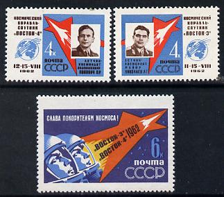 Russia 1962 First Team Manned Space Flight unmounted mint set of 3 SG 2723-25, Mi 2634-36BA*, stamps on space