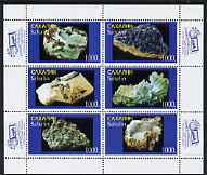 Sakhalin Isle 1997 Minerals perf sheetlet containing set of 6 values complete with Asia '97 imprint, unmounted mint, stamps on minerals, stamps on stamp exhibitions