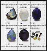Udmurtia Republic 1998 Minerals perf sheetlet #04 containing set of 6 values complete unmounted mint, stamps on minerals, stamps on 