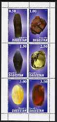 Dagestan Republic 1998 Minerals perf sheetlet #02 containing set of 6 values complete unmounted mint, stamps on minerals, stamps on 