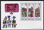 Israel 1976 Purim festival perf m/sheet unmounted mint, SG MS 631, stamps on judaica