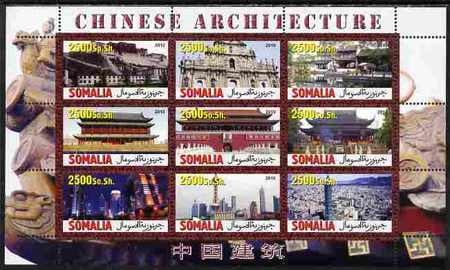 Somalia 2010 Chinese Architecture perf sheetlet containing 9 values unmounted mint, stamps on architecture, stamps on buildings