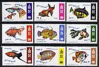 Mongolia 1998 Fish perf set of 9 unmounted mint, stamps on fish