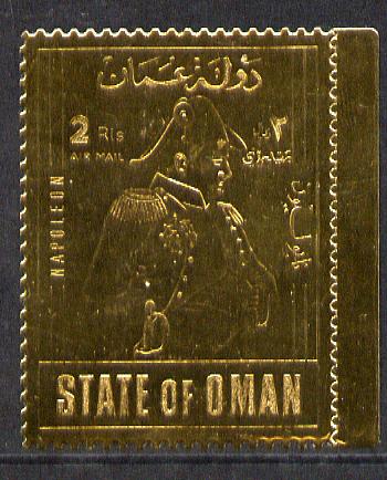 Oman Napoleon 2R value in gold foil (perf) unmounted mint, stamps on history  personalities    napoleon  , stamps on dictators.