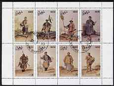 Dhufar 1977 Oriental Costumes perf set of 8 values fine cto used, stamps on costumes, stamps on militaria