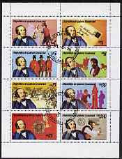 Equatorial Guinea 1979 Rowland Hill perf set of 8 fine cto used (Mi 1452-59A) , stamps on postal, stamps on rowland hill, stamps on postbox, stamps on postman