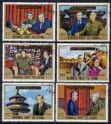 Umm Al Qiwain 1972 Pres Nixons visit to China perf set of 6 fine cto used, Mi  1699-1704*, stamps on personalities, stamps on constitutions, stamps on libraries