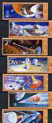 Yemen - Republic 1971 Conquest of Mars perf set of 7 fine cto used, Mi 1390-96*, stamps on space, stamps on mars