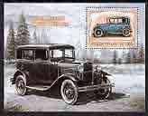 Togo 1999 Classic Cars (Ford) perf m/sheet unmounted mint, stamps on cars, stamps on ford
