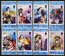 Ajman 1971 Visit of Queen Elizabeth to Japan perf set of 8 cto used, Mi 971-78*, stamps on royalty, stamps on royal visits, stamps on costumes