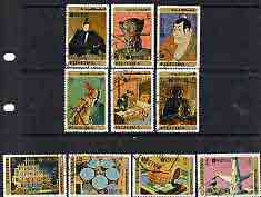Fujeira 1970 EXPO 70 perf set of 10 cto used, Mi 439-48*, stamps on expo, stamps on business