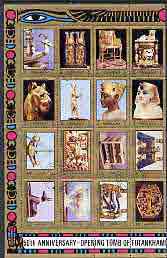 Ajman 1972 50th Anniversary of Opening of Tutankhamen's Tomb perf set of 16 cto used, Mi 1276-95, stamps on egyptology, stamps on death, stamps on antiques, stamps on artefacts
