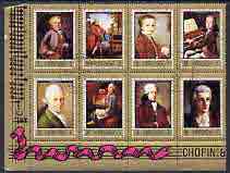 Ajman 1972 Mozart perf set of 8 cto used, Mi 1328-35A, stamps on music, stamps on personalities, stamps on composers, stamps on masonics, stamps on mozart, stamps on personalities, stamps on mozart, stamps on music, stamps on composers, stamps on masonics, stamps on masonry
