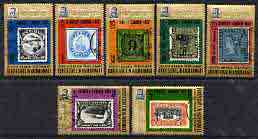 Aden - Qu'aiti 1967 Stampex perf set of 7 cto used, Mi 98-104*, stamps on stamp exhibitions, stamps on stamp on stamp, stamps on railways, stamps on stamponstamp