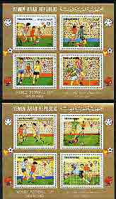 Yemen - Republic 1982 Football World Cup perf set of 2 m/sheets unmounted mint, SG MS 715, stamps on football, stamps on sport