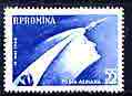 Rumania 1960 Launching of Soviet Rocket unmounted mint, SG 2716, stamps on , stamps on  stamps on space, stamps on  stamps on rockets