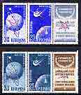 Rumania 1958 Brussels International Exhibition perf set of 4 (two se-tenant strips of 3 each with label) with overprint inverted, unmounted mint, SG 2593-96a, stamps on , stamps on  stamps on space, stamps on  stamps on communications, stamps on  stamps on globes