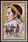 Fujeira 1972 Napoleon Bonaparte 10R cto used, Mi 1155, stamps on napoleon, stamps on personalities, stamps on horses  , stamps on dictators.