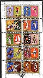 Sharjah 1972 Munich Olympic Sports perf set of 10 cto used, Mi 942-51A, stamps on sport, stamps on olympics, stamps on running, stamps on football, stamps on discus, stamps on diving, stamps on rowing, stamps on gymnastics, stamps on boxing, stamps on archery, stamps on sailing, stamps on field hockey, stamps on wrestling, stamps on bicycles, stamps on horses, stamps on show j, stamps on martial artsumping, stamps on canoeing, stamps on shooting, stamps on weightlifting, stamps on basketball, stamps on judo, stamps on  gym , stamps on gymnastics, stamps on 