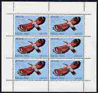 Nagaland 1969 Wallcreeper 100c complete perf sheetlet of 6 values (from Wildlife definitive set) unmounted mint, stamps on birds