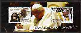 Ivory Coast 2005 85th Anniversary of Pope John Paul II perf s/sheet containing 2 values (writing) unmounted mint, stamps on personalities, stamps on pope, stamps on religion, stamps on death